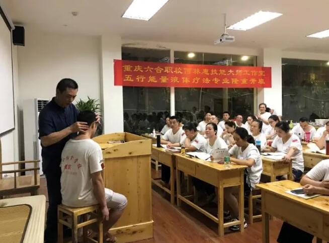 重庆六合学校分享：中医推拿的四大好处