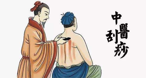 脸上爱出油怎么办？刮痧能去油排毒