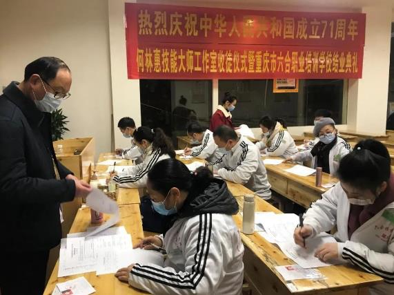 小儿推拿师证书怎么考？快来瞧重庆六合学校考核现场