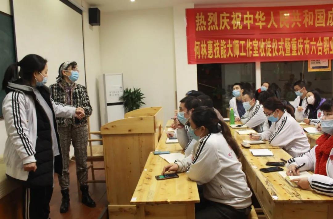 重庆六合学校的正骨培训有何独到之处？