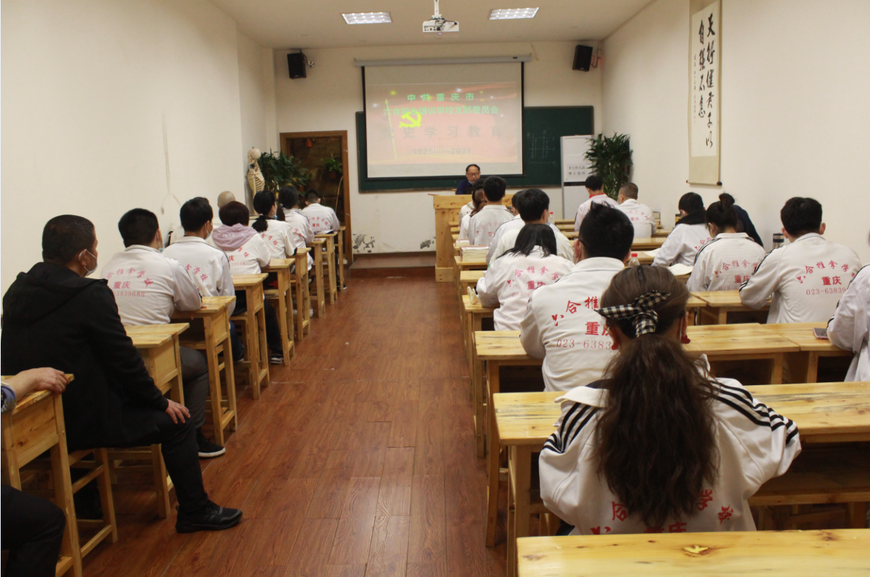 学习党史，坚定信念；缅怀先烈，凝聚力量！