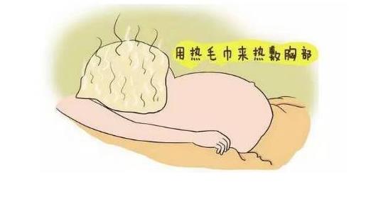 呵护乳房 热敷按摩可促进乳房血液循环