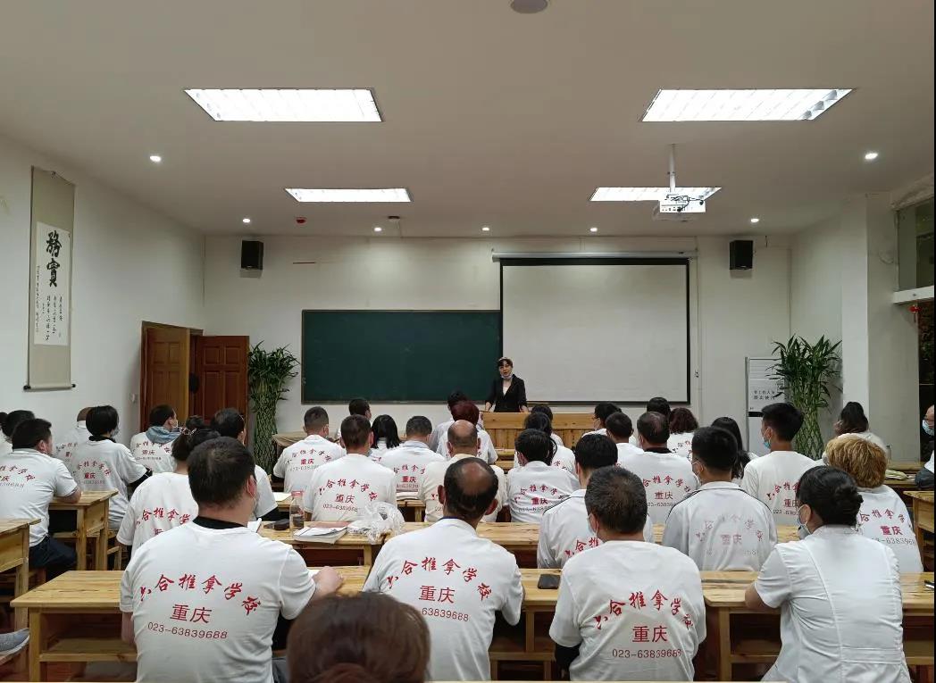 重庆六合学校大师公开课，教你针灸穴位速记秘诀