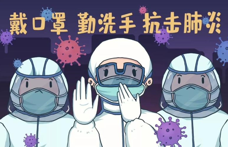 疫情防控不松懈！重庆六合学校始终把疫情防控工作作为重中之重