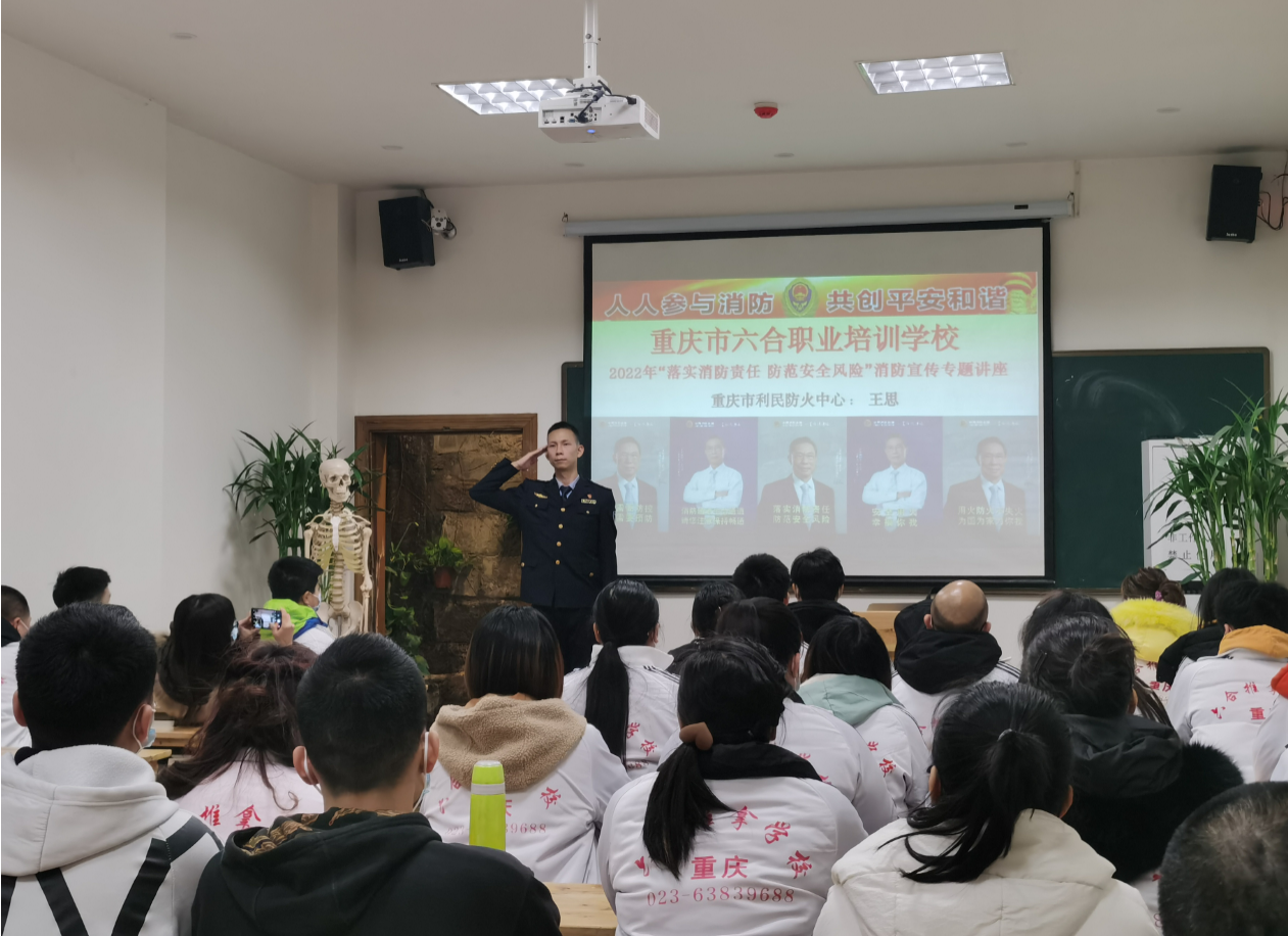 六合学校消防安全演练